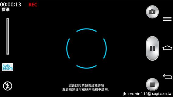 5.2吋樂金旗艦機皇LG G2 後置按鍵獨特體驗