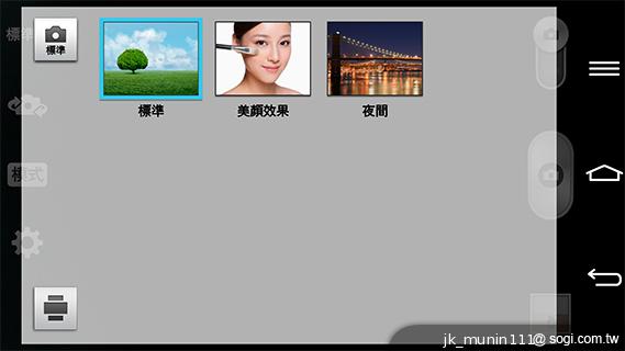 5.2吋樂金旗艦機皇LG G2 後置按鍵獨特體驗