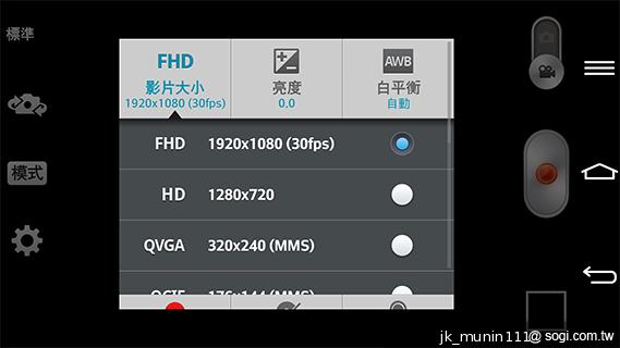 5.2吋樂金旗艦機皇LG G2 後置按鍵獨特體驗