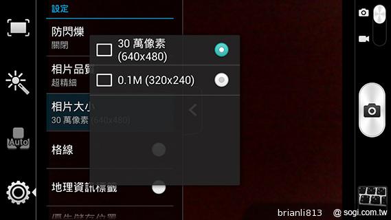 圓潤窄框四核雙卡手機 HUAWEI Ascend G610