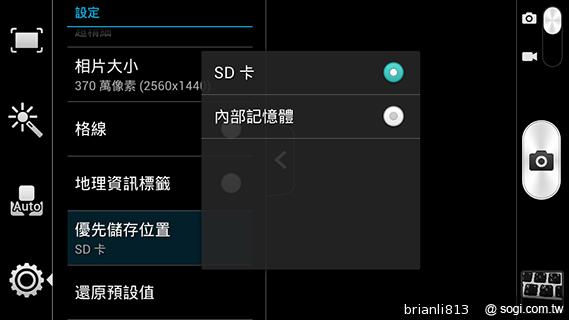 圓潤窄框四核雙卡手機 HUAWEI Ascend G610