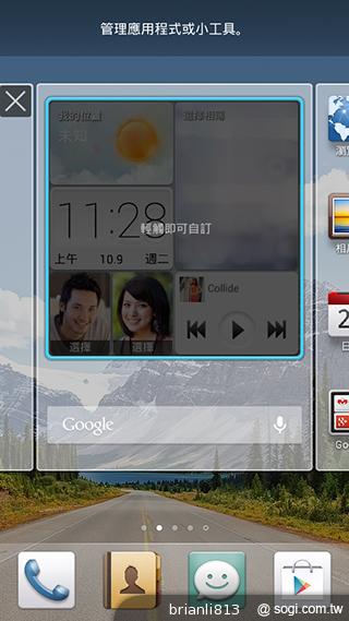 圓潤窄框四核雙卡手機 HUAWEI Ascend G610