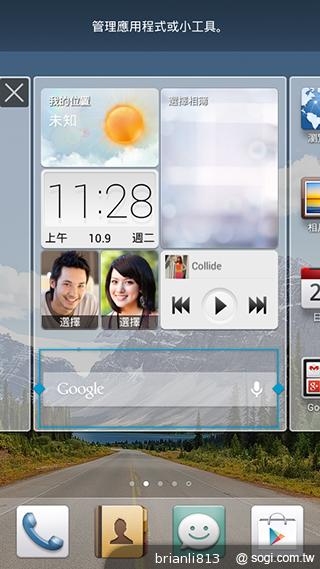 圓潤窄框四核雙卡手機 HUAWEI Ascend G610