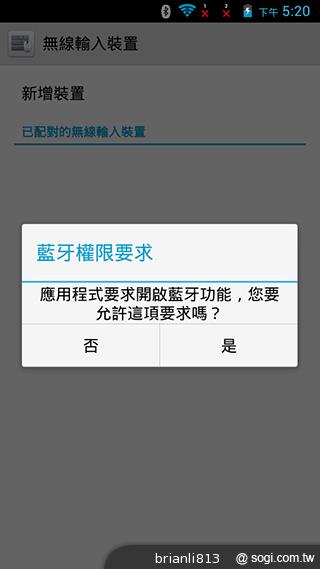 圓潤窄框四核雙卡手機 HUAWEI Ascend G610