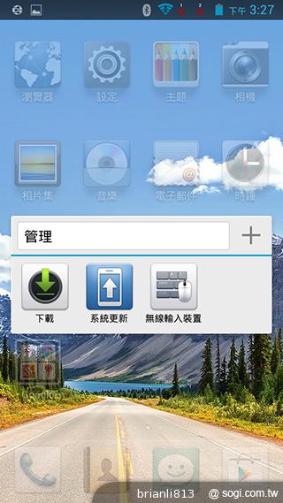 圓潤窄框四核雙卡手機 HUAWEI Ascend G610
