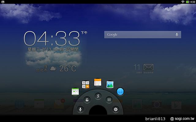 ASUS TF701T變形平板 美麗視界 疾速登場