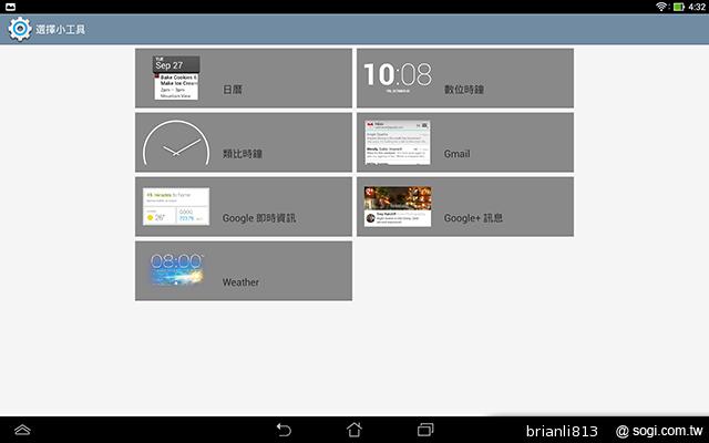 ASUS TF701T變形平板 美麗視界 疾速登場