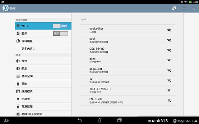 ASUS TF701T變形平板 美麗視界 疾速登場
