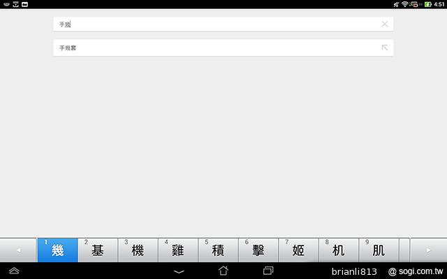 ASUS TF701T變形平板 美麗視界 疾速登場