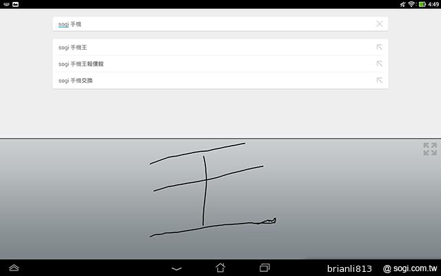ASUS TF701T變形平板 美麗視界 疾速登場