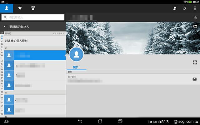 ASUS TF701T變形平板 美麗視界 疾速登場