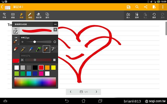 ASUS TF701T變形平板 美麗視界 疾速登場