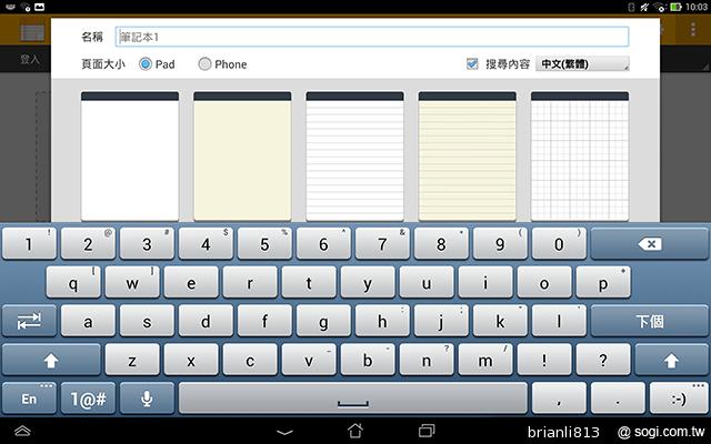 ASUS TF701T變形平板 美麗視界 疾速登場