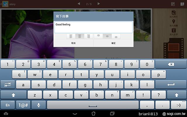 ASUS TF701T變形平板 美麗視界 疾速登場