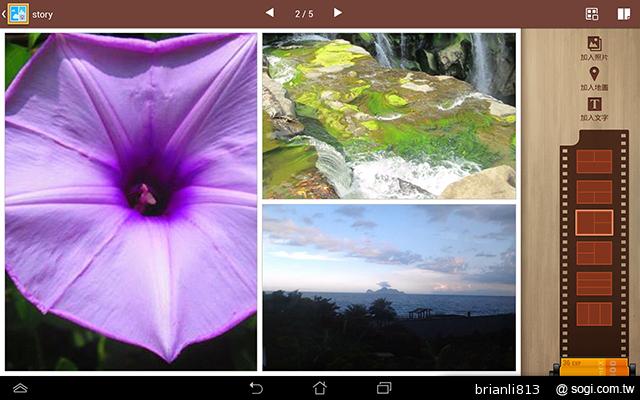 ASUS TF701T變形平板 美麗視界 疾速登場