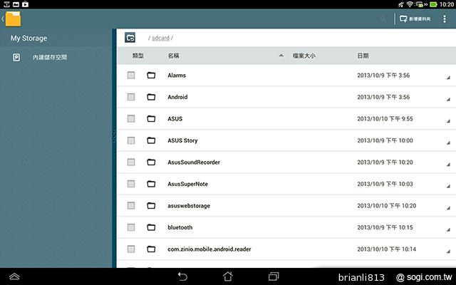 ASUS TF701T變形平板 美麗視界 疾速登場