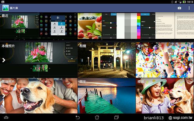 ASUS TF701T變形平板 美麗視界 疾速登場