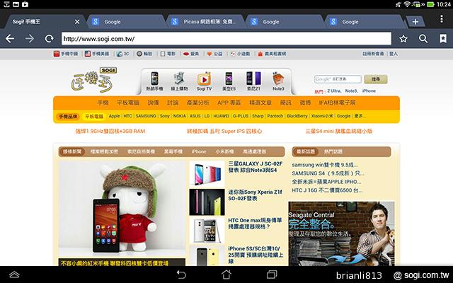 ASUS TF701T變形平板 美麗視界 疾速登場