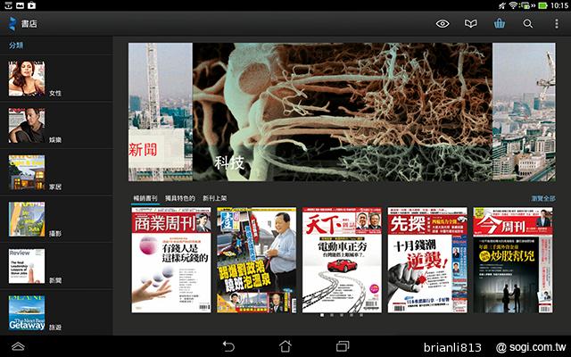 ASUS TF701T變形平板 美麗視界 疾速登場