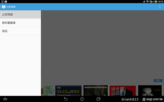 ASUS TF701T變形平板 美麗視界 疾速登場