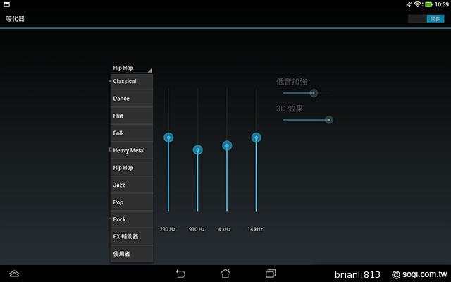 ASUS TF701T變形平板 美麗視界 疾速登場