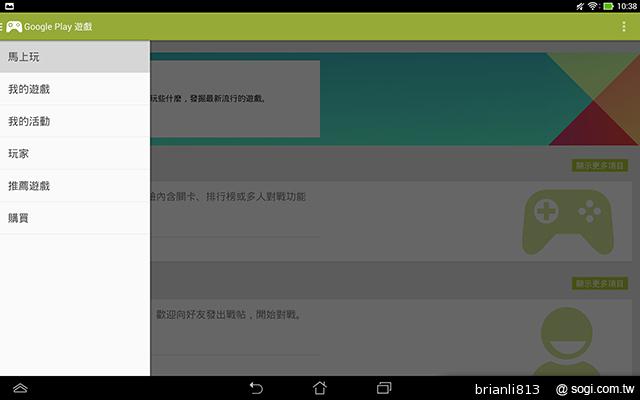 ASUS TF701T變形平板 美麗視界 疾速登場