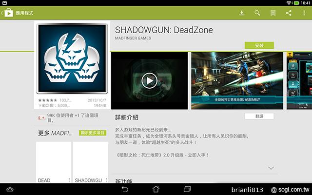 ASUS TF701T變形平板 美麗視界 疾速登場