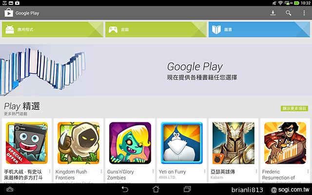 ASUS TF701T變形平板 美麗視界 疾速登場