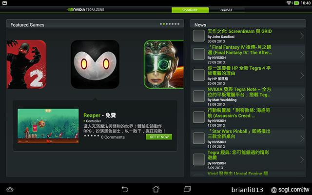 ASUS TF701T變形平板 美麗視界 疾速登場