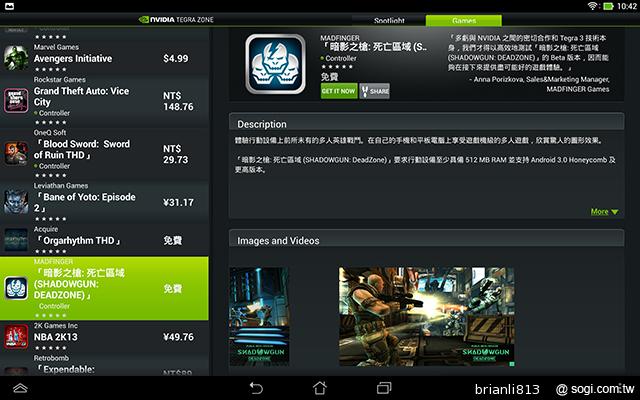 ASUS TF701T變形平板 美麗視界 疾速登場