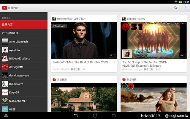 ASUS TF701T變形平板 美麗視界 疾速登場