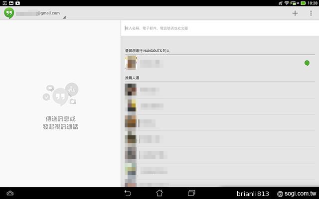 ASUS TF701T變形平板 美麗視界 疾速登場