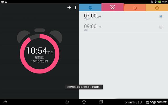 ASUS TF701T變形平板 美麗視界 疾速登場