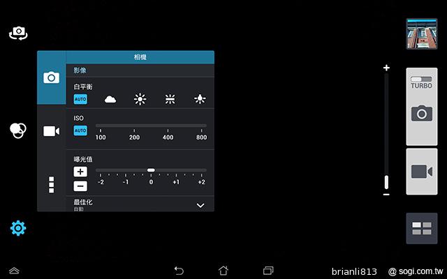 ASUS TF701T變形平板 美麗視界 疾速登場