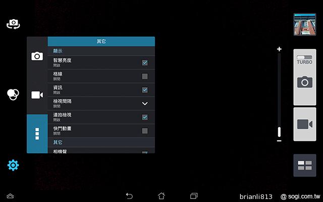 ASUS TF701T變形平板 美麗視界 疾速登場