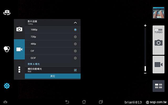 ASUS TF701T變形平板 美麗視界 疾速登場