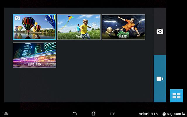 ASUS TF701T變形平板 美麗視界 疾速登場