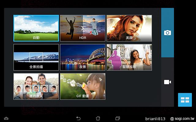 ASUS TF701T變形平板 美麗視界 疾速登場