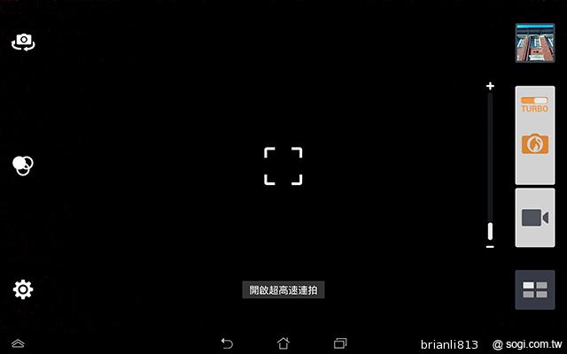 ASUS TF701T變形平板 美麗視界 疾速登場