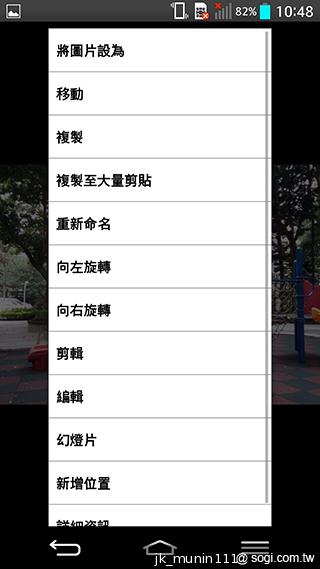 5.2吋樂金旗艦機皇LG G2 後置按鍵獨特體驗