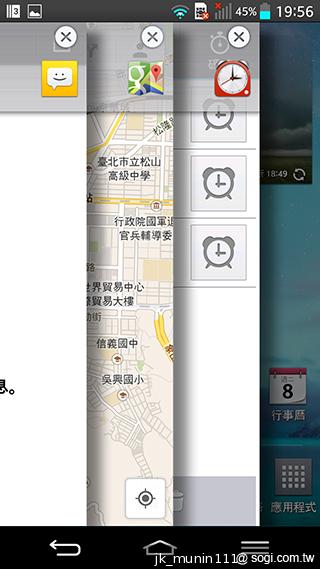 5.2吋樂金旗艦機皇LG G2 後置按鍵獨特體驗