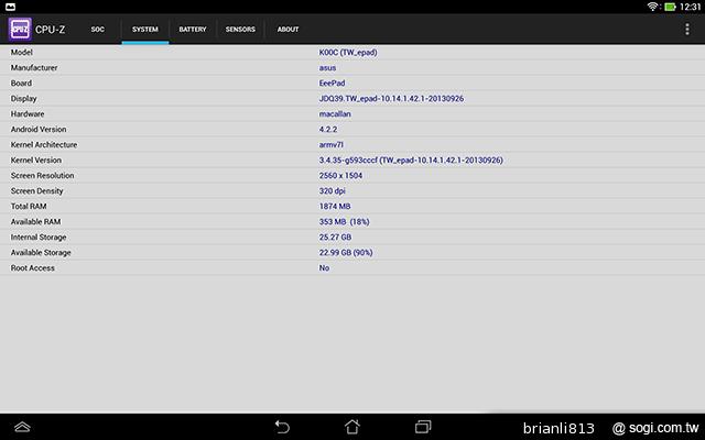 ASUS TF701T變形平板 美麗視界 疾速登場