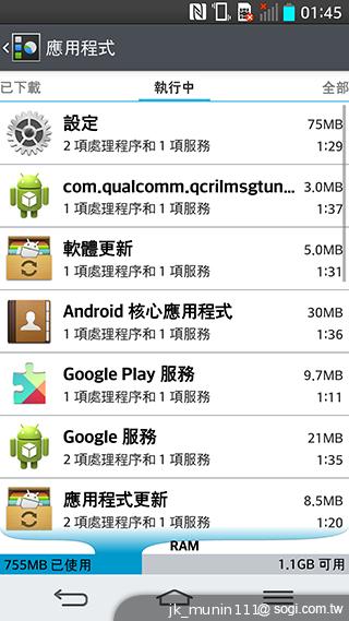 5.2吋樂金旗艦機皇LG G2 後置按鍵獨特體驗