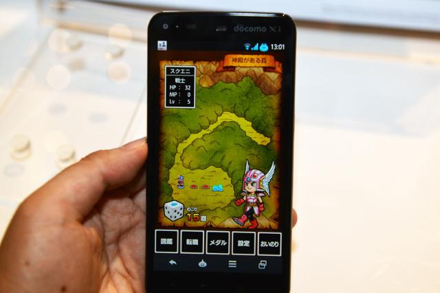 Sharp推勇者鬥惡龍版SH-01F手機 限量3萬台