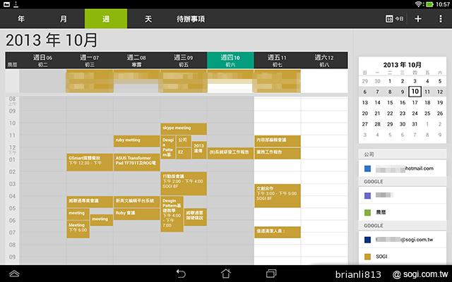 ASUS TF701T變形平板 美麗視界 疾速登場