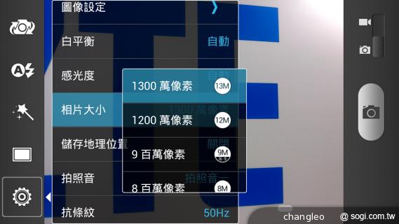 ZTE Grand S火箭隊特別版 台灣亮相簡單體驗