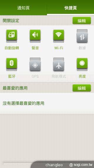 ZTE Grand S火箭隊特別版 台灣亮相簡單體驗