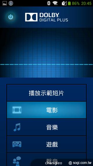 ZTE Grand S火箭隊特別版 台灣亮相簡單體驗