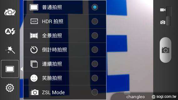 ZTE Grand S火箭隊特別版 台灣亮相簡單體驗