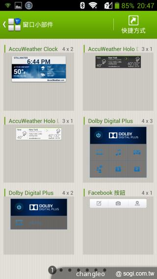 ZTE Grand S火箭隊特別版 台灣亮相簡單體驗
